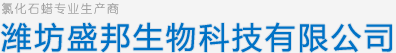 濰坊魯瑞環(huán)保水處理設(shè)備有限公司logo